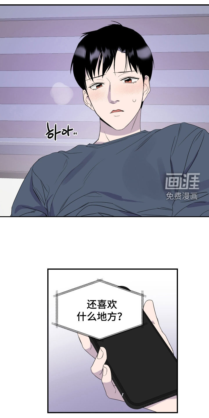 第21话1