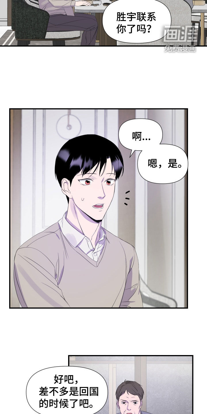 第21话10