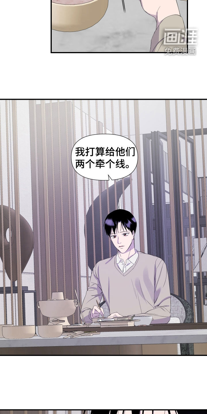 第21话12