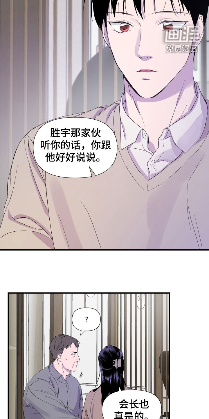 第21话13