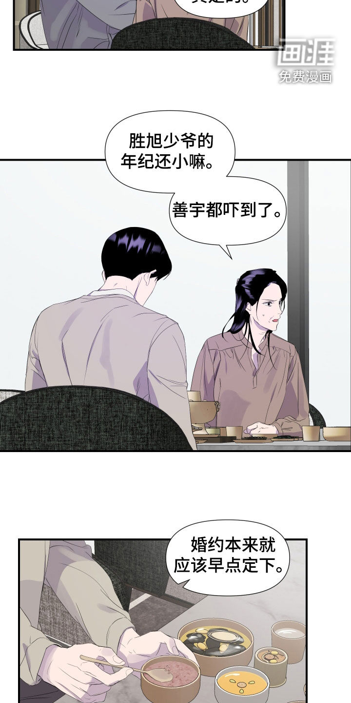 第21话14