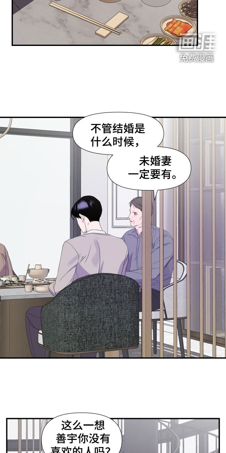 第21话15