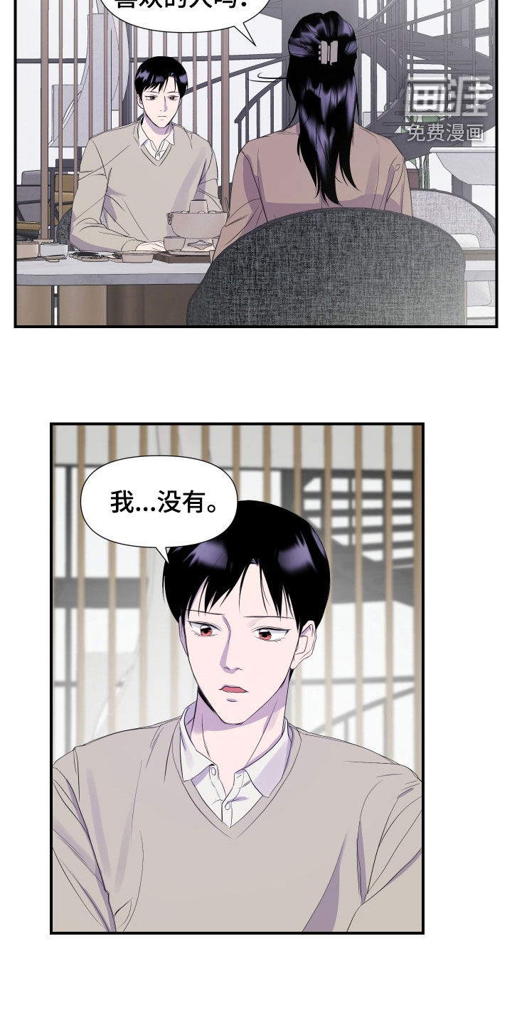 第21话16