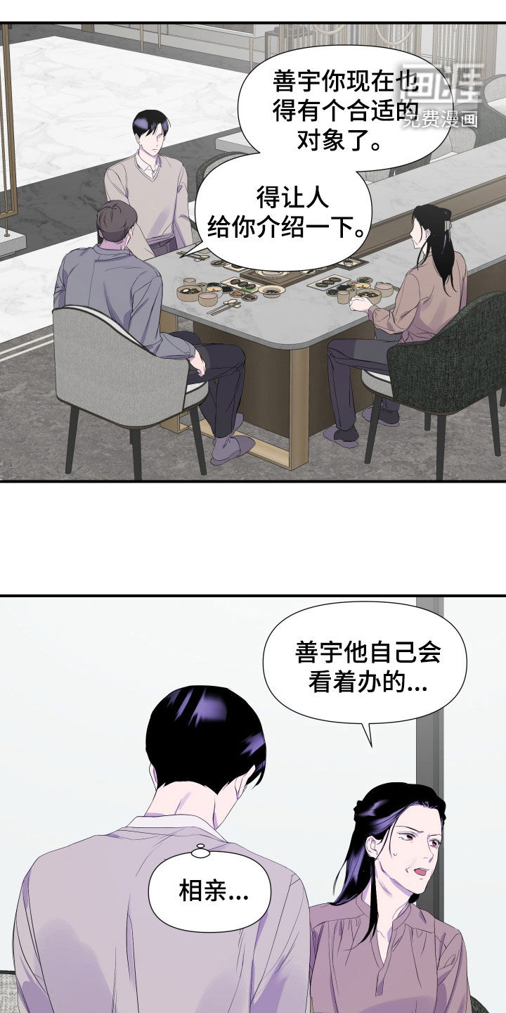 第21话17