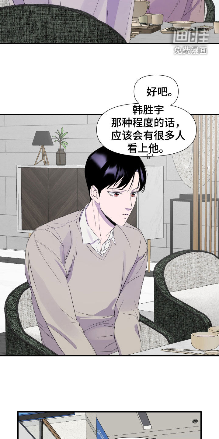 第21话18