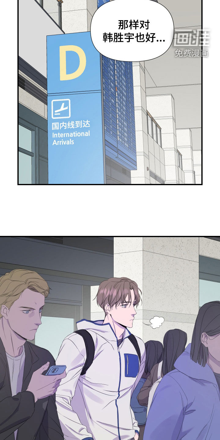 第21话19