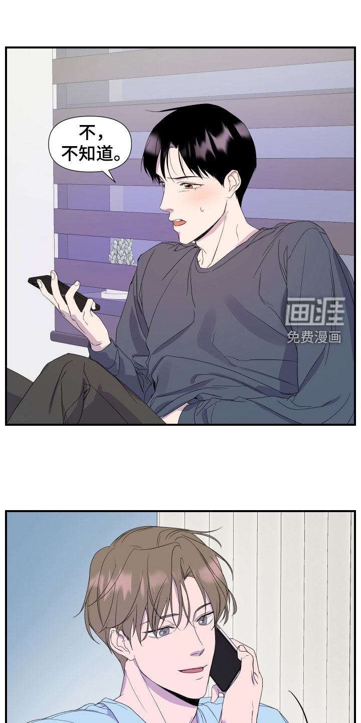 第21话2