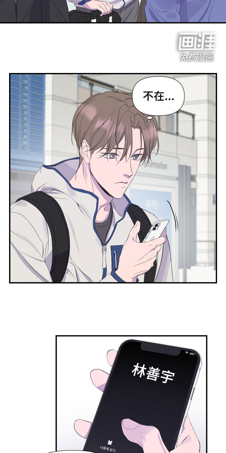 第21话20