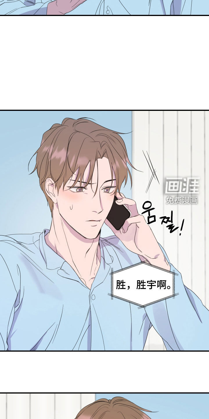 第21话4