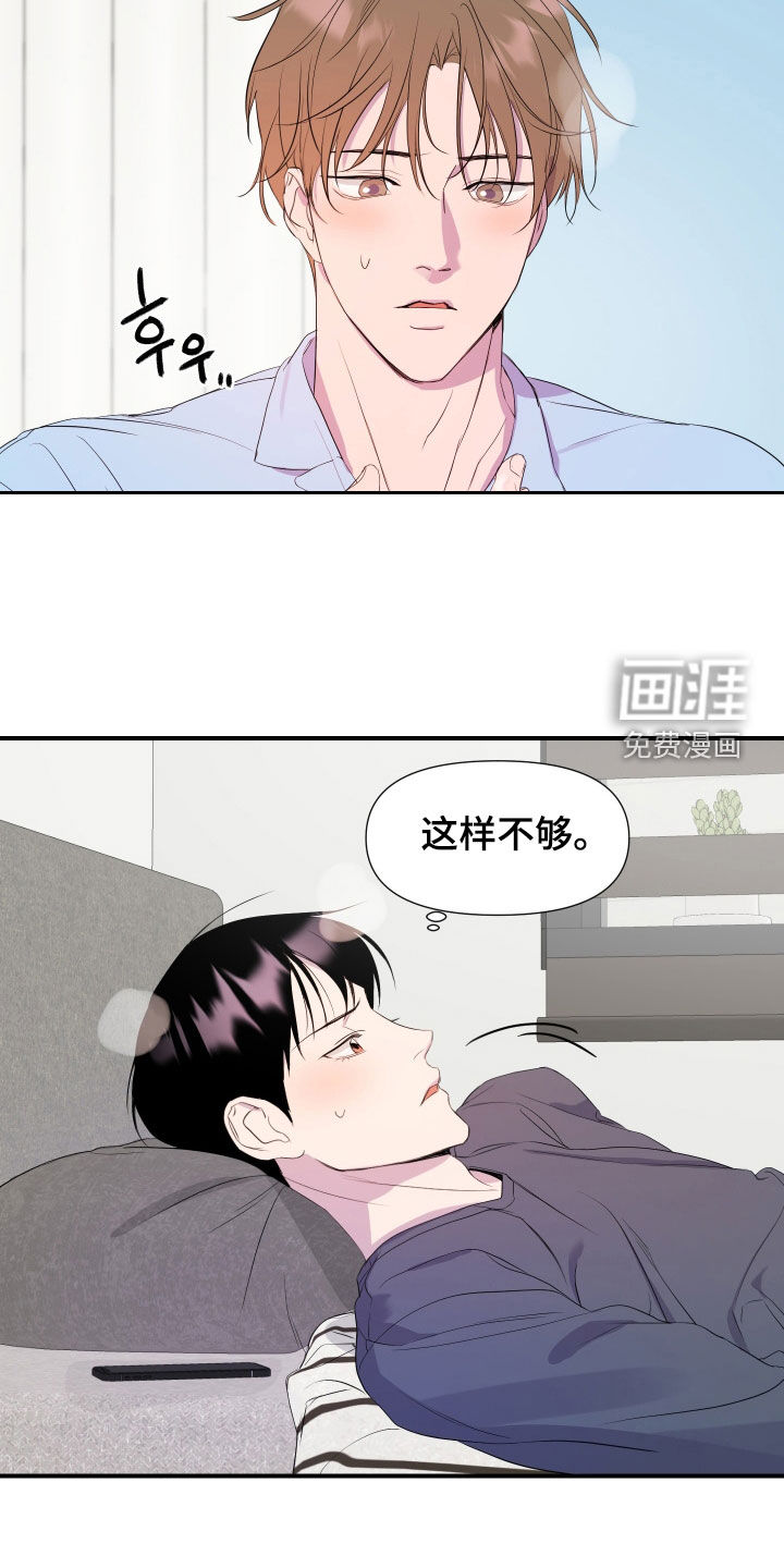 第21话5