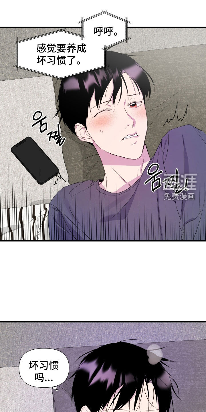 第21话6
