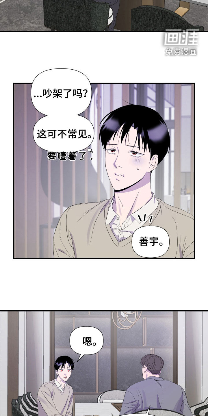 第21话9