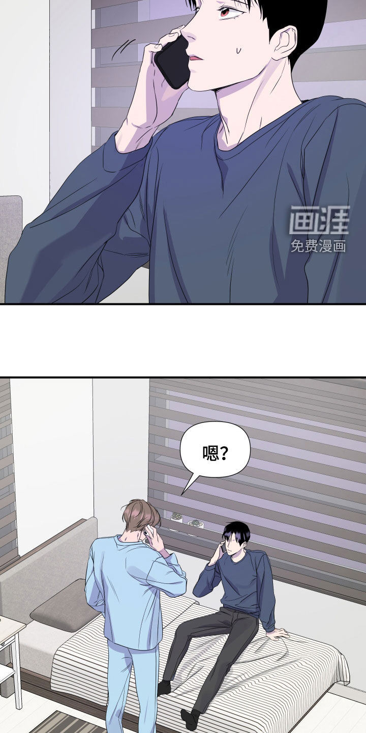 第20话10