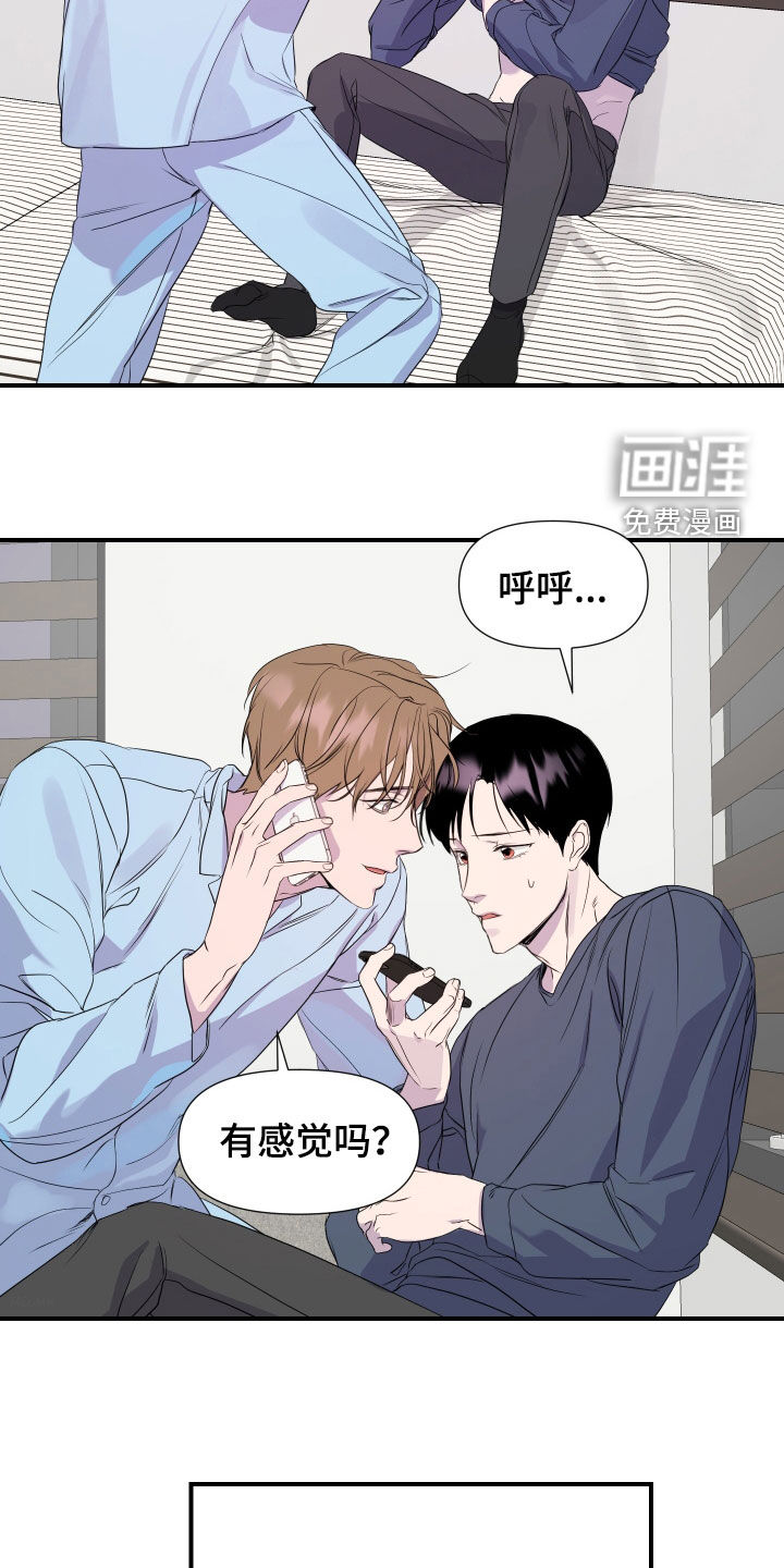 第20话14