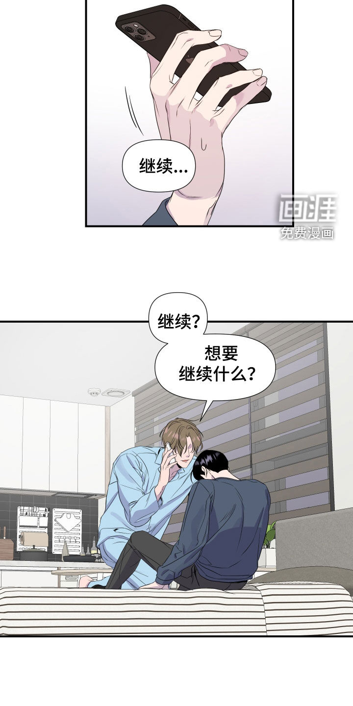 第20话15