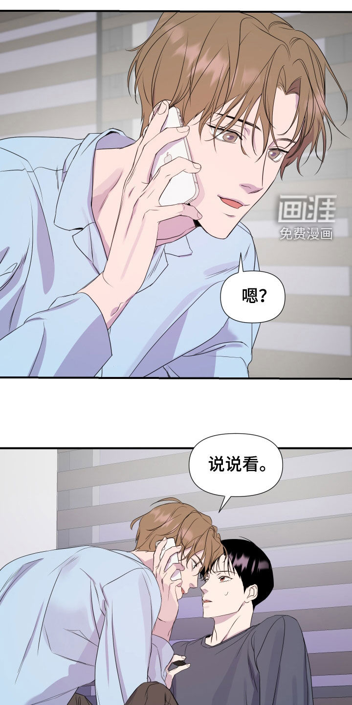 第20话16