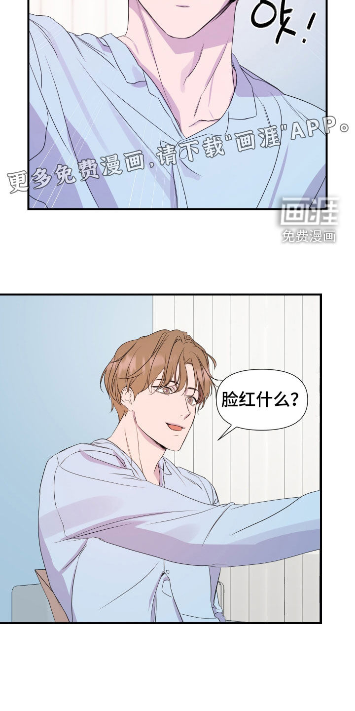 第20话2