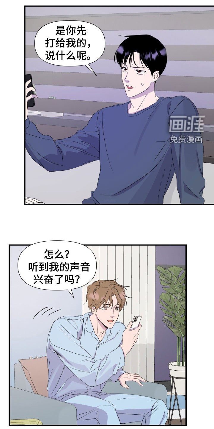 第20话3