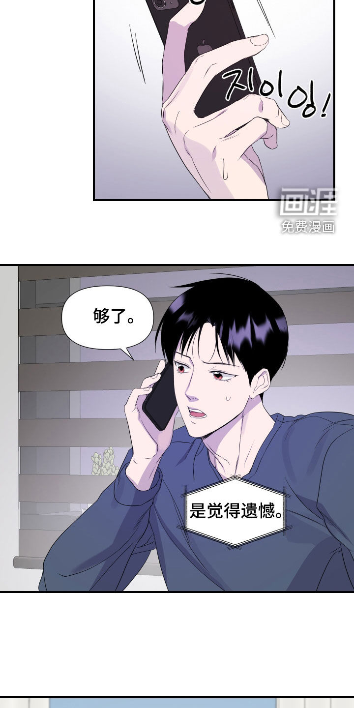 第20话5