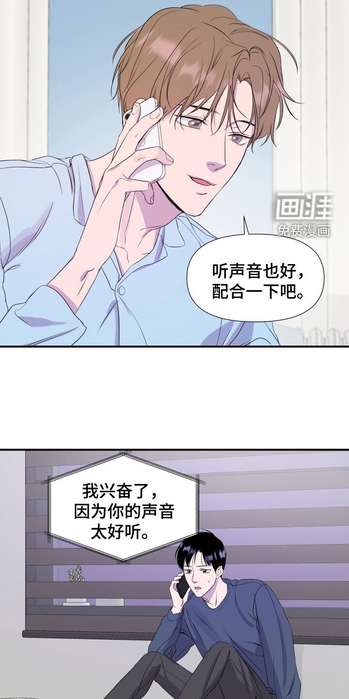 第20话6