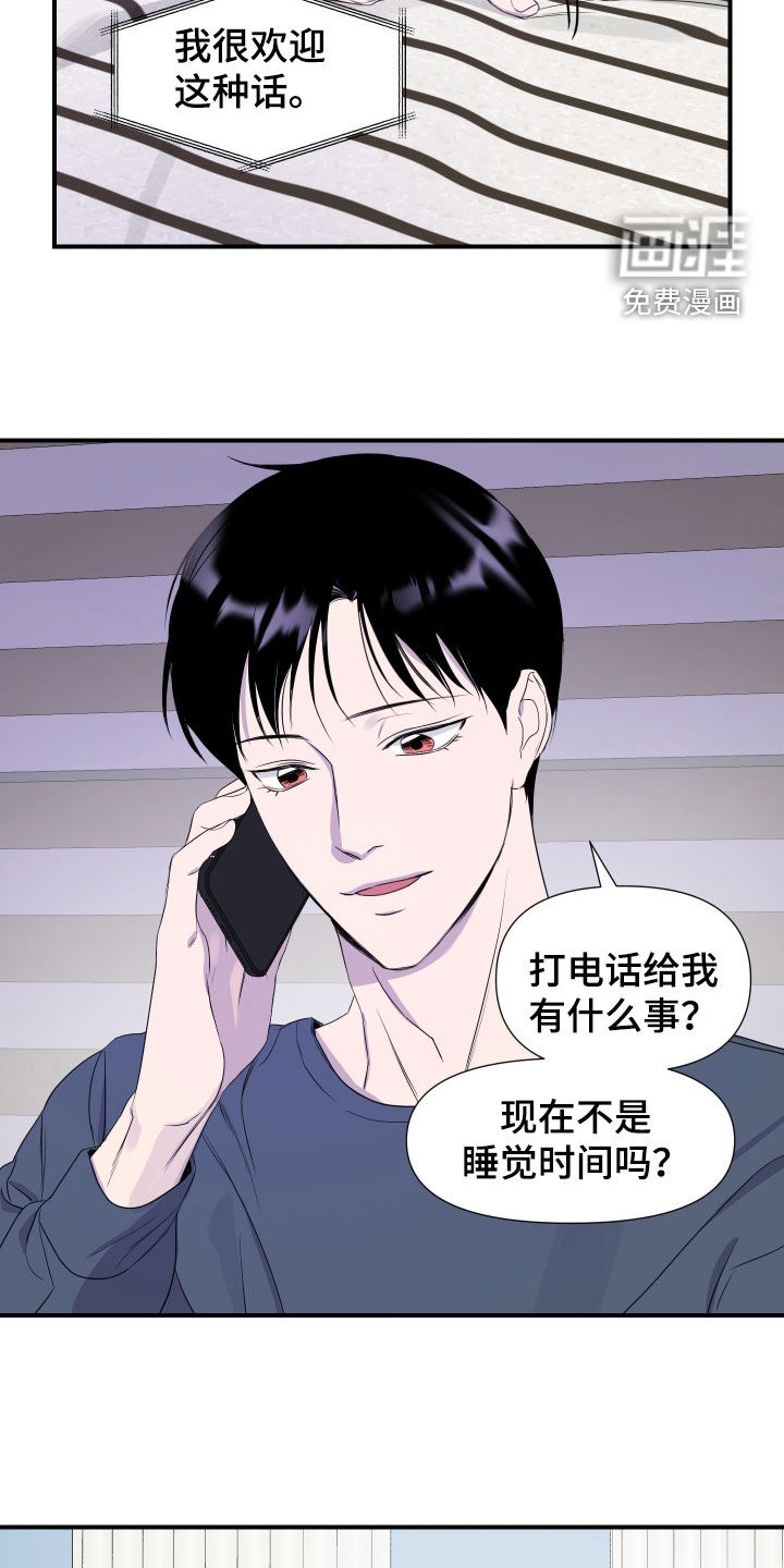 第19话10