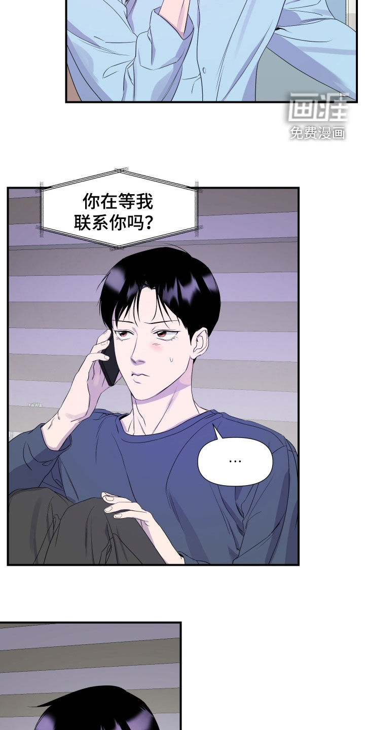 第19话12