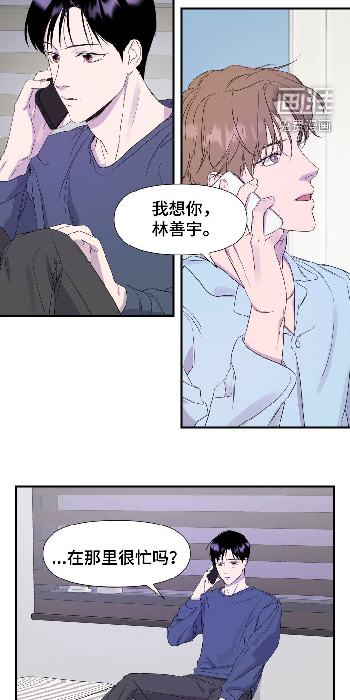 第19话13