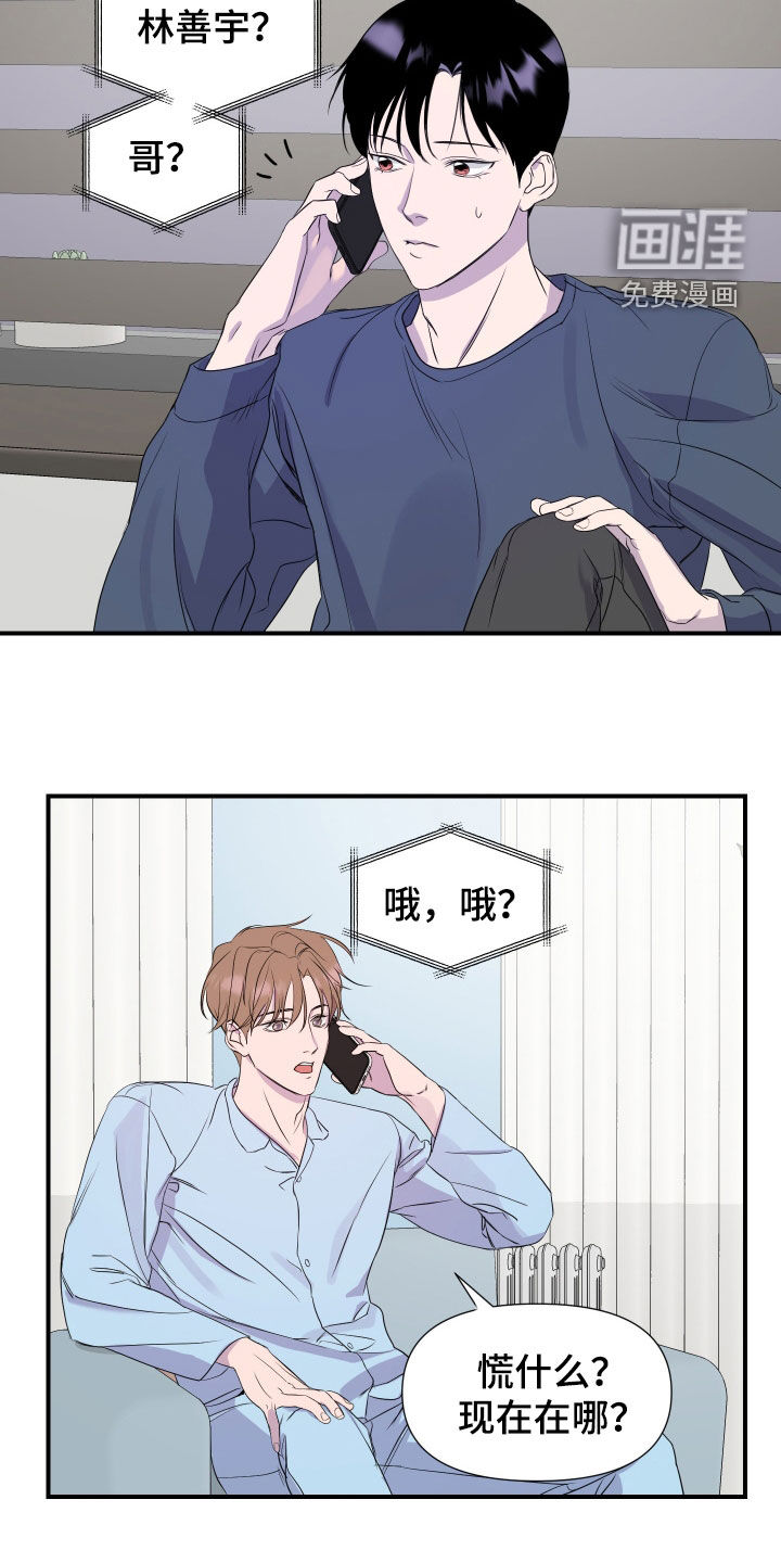 第19话16