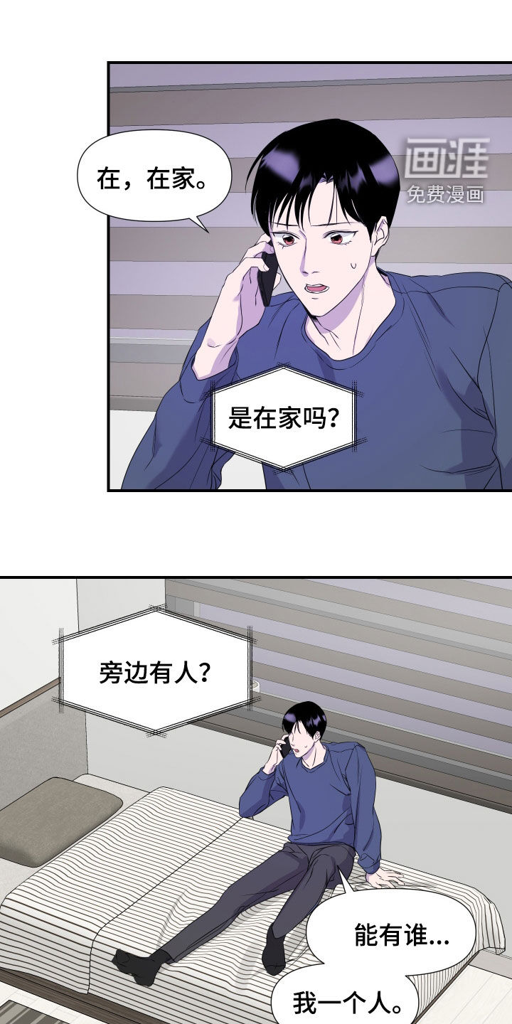 第19话17