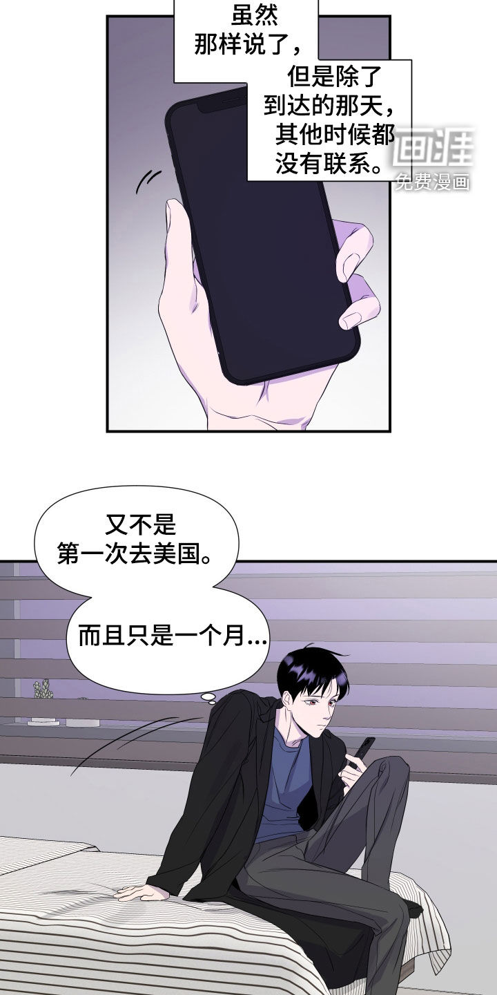 第19话3