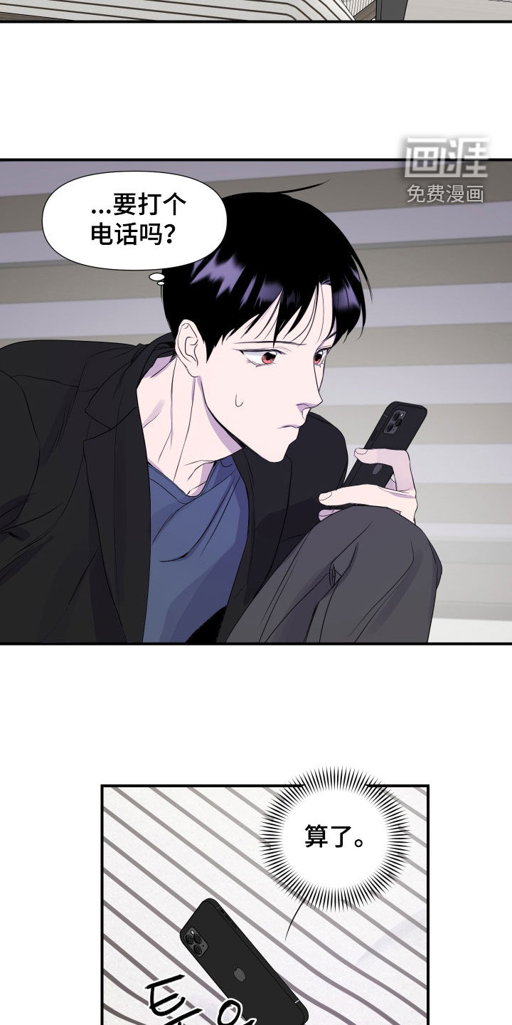 第19话4