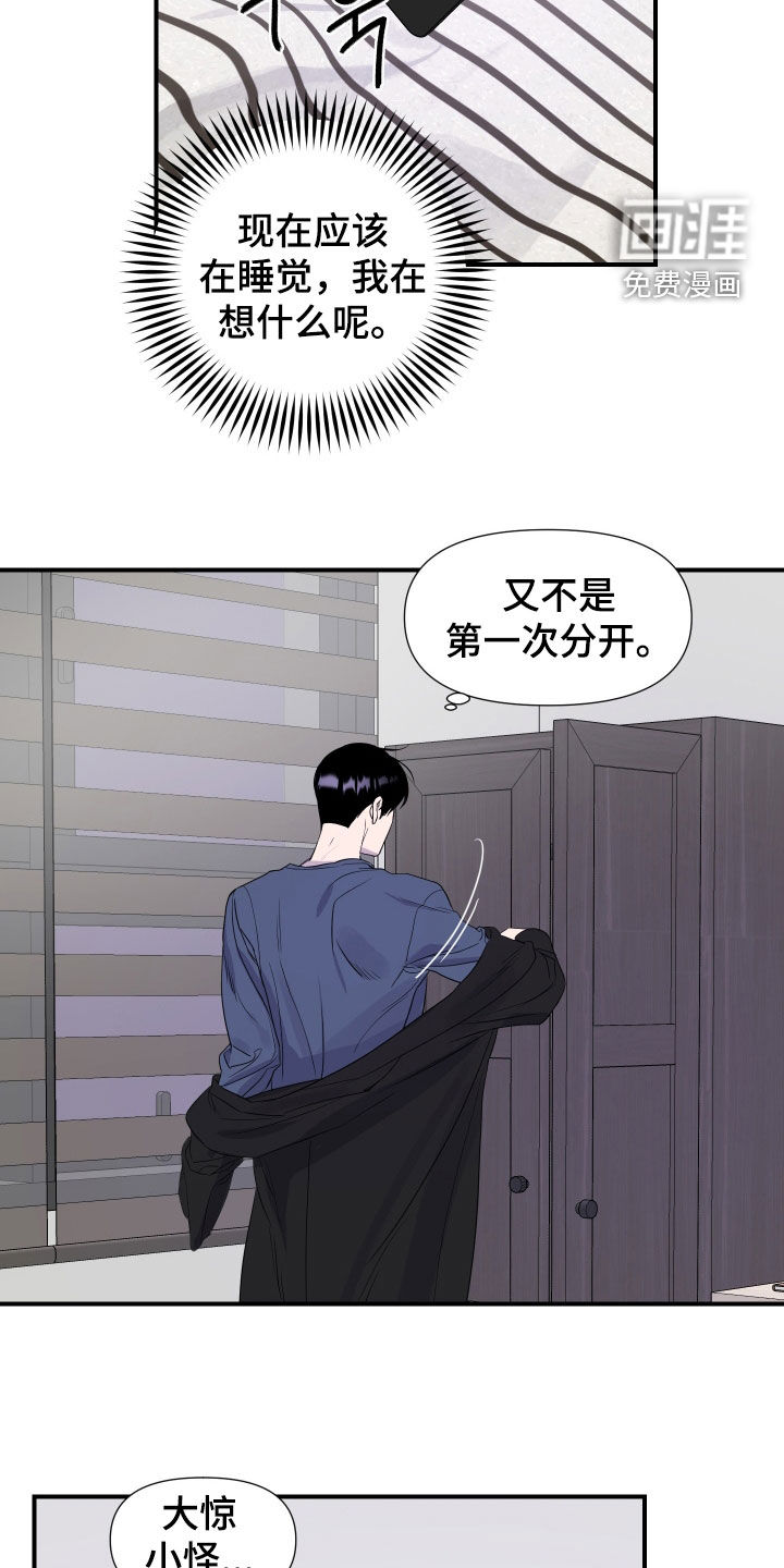 第19话5