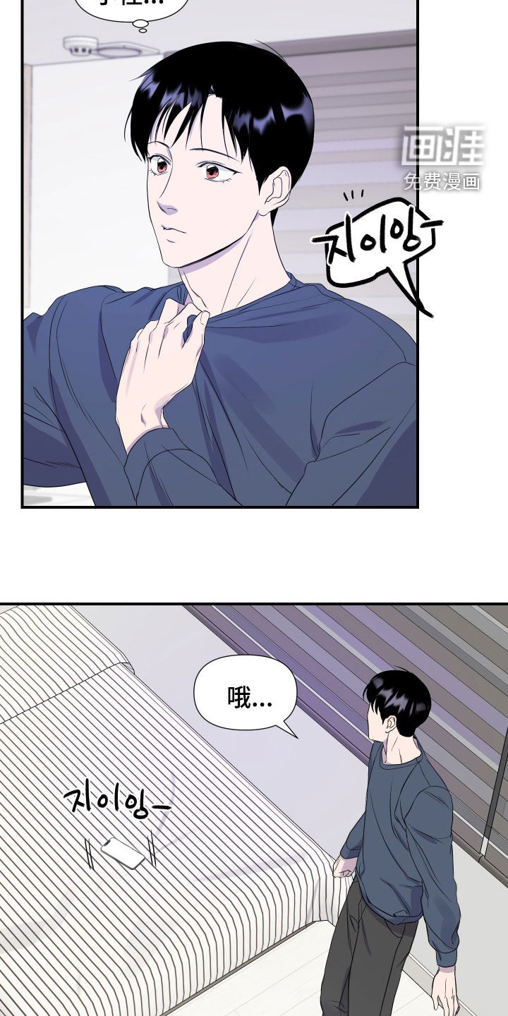 第19话6