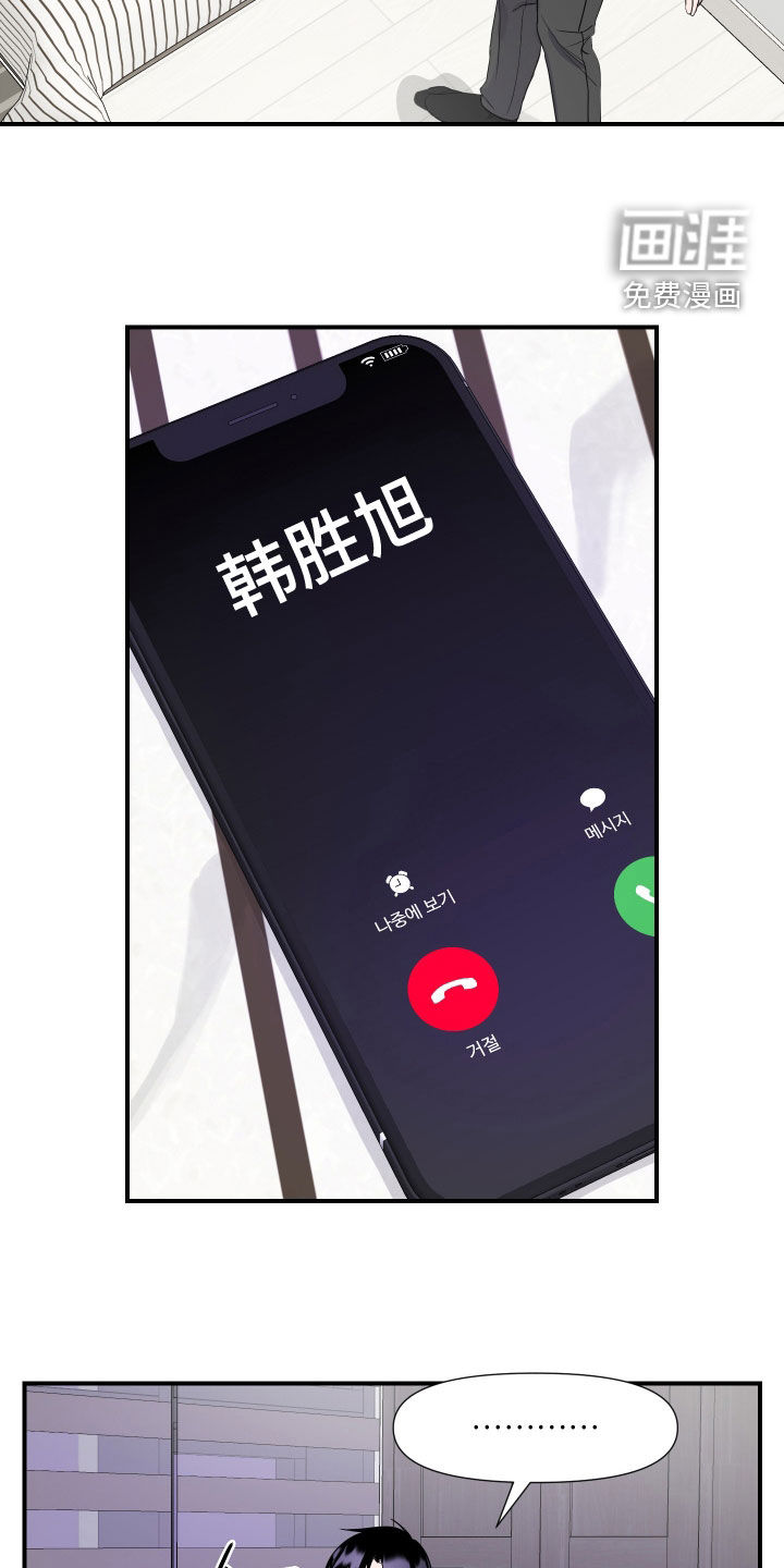 第19话7