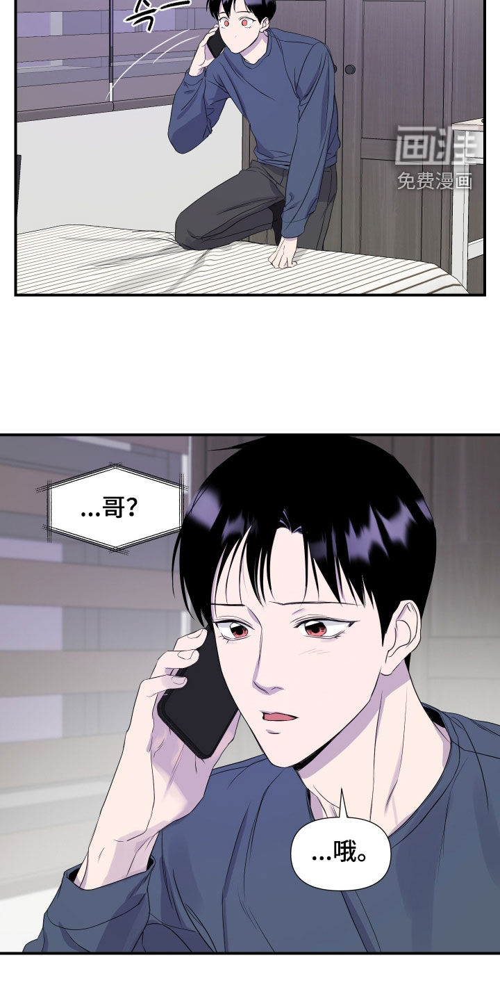 第19话8