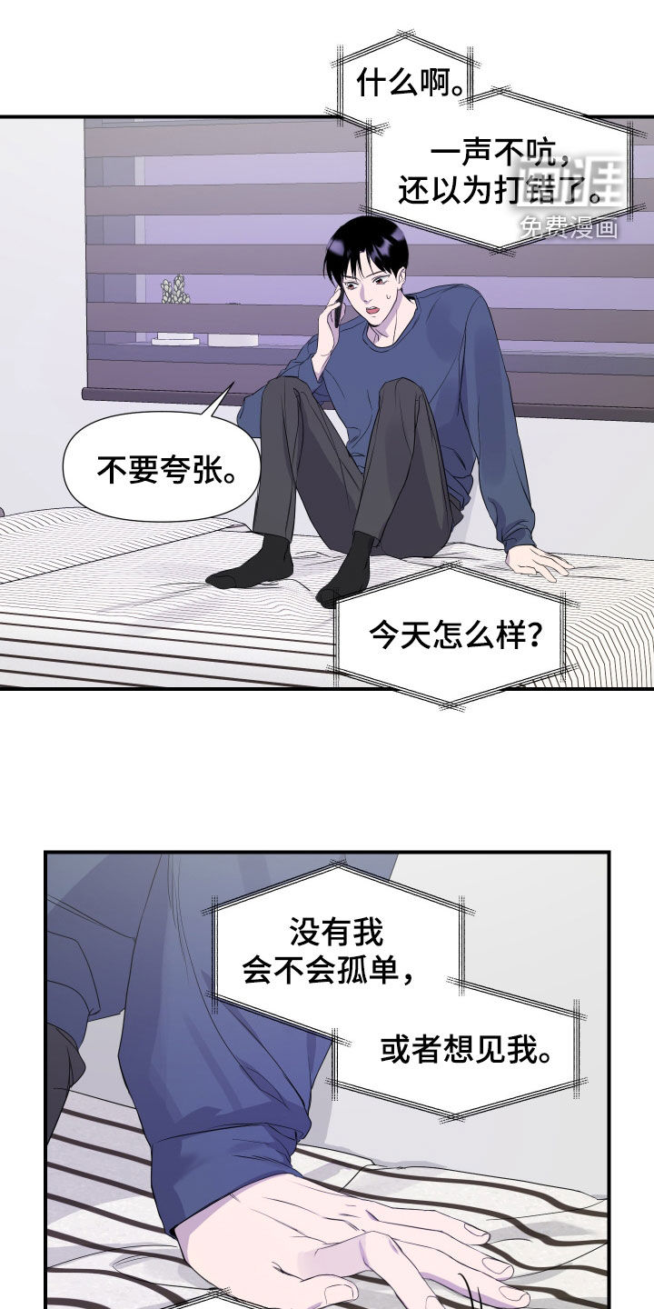 第19话9