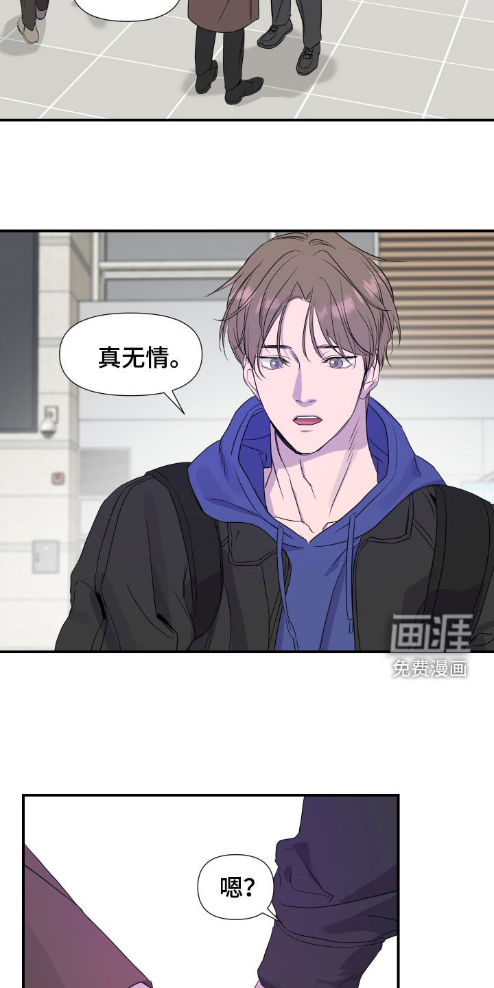 第18话1
