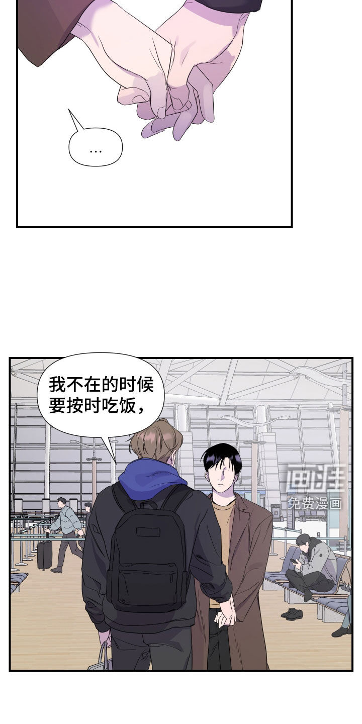 第18话2