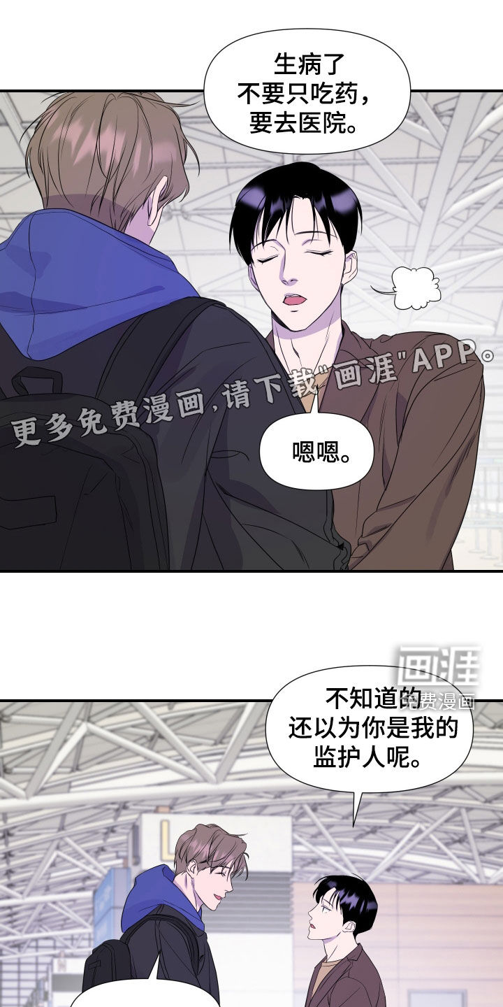 第18话3