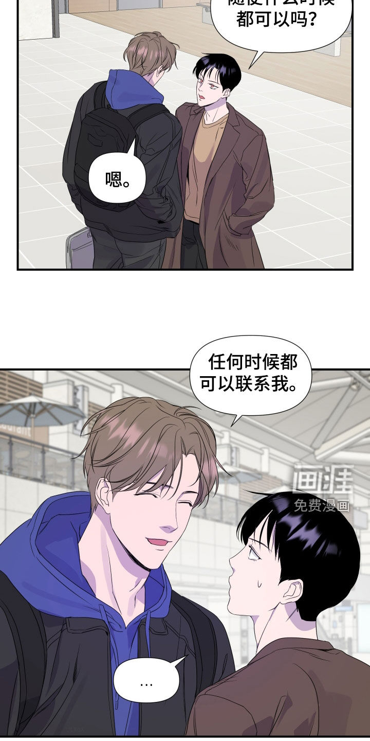 第18话5