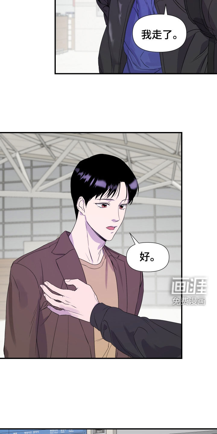 第18话7