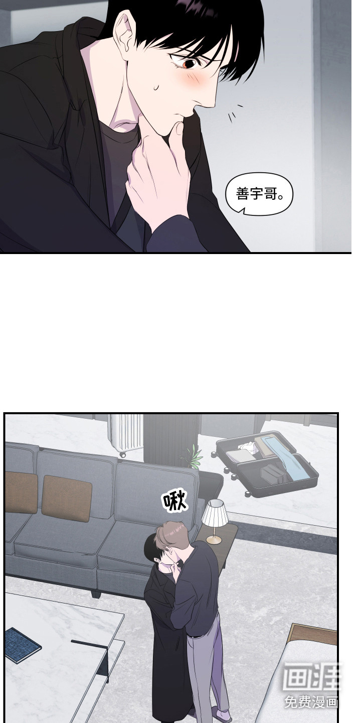 第17话1