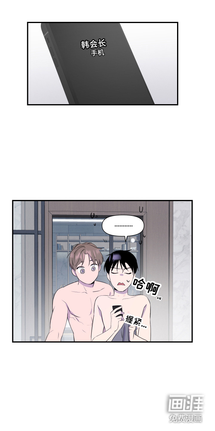 第17话11