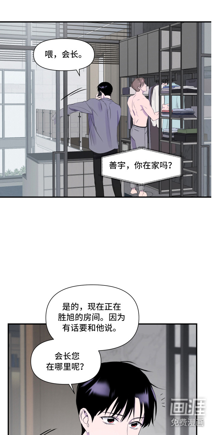 第17话12