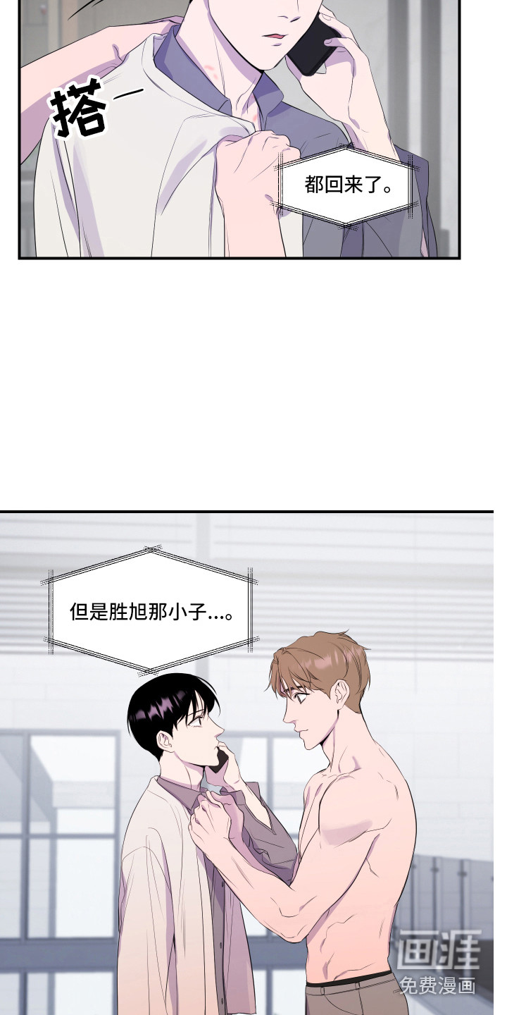 第17话13