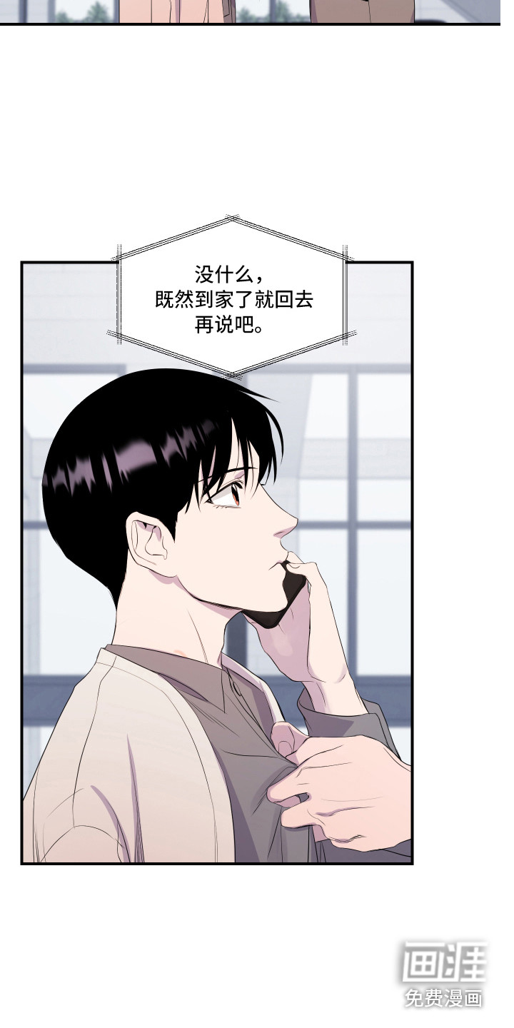 第17话14