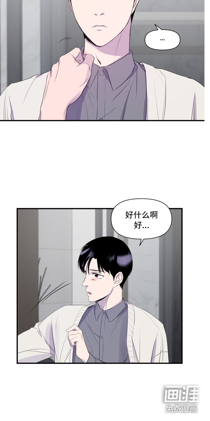 第17话18