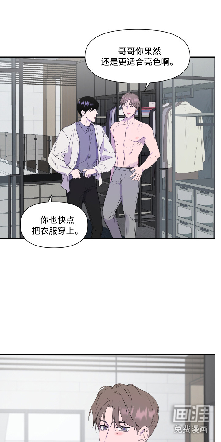 第17话19
