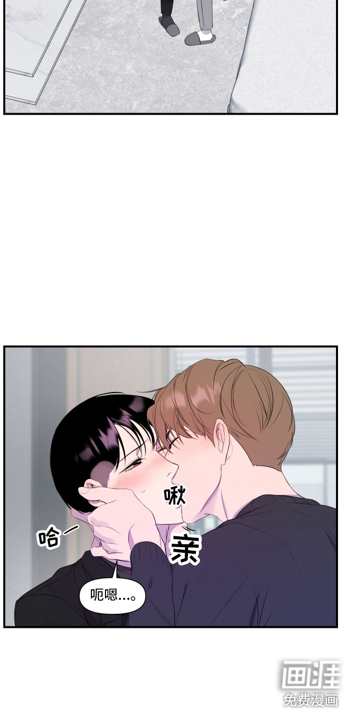 第17话2