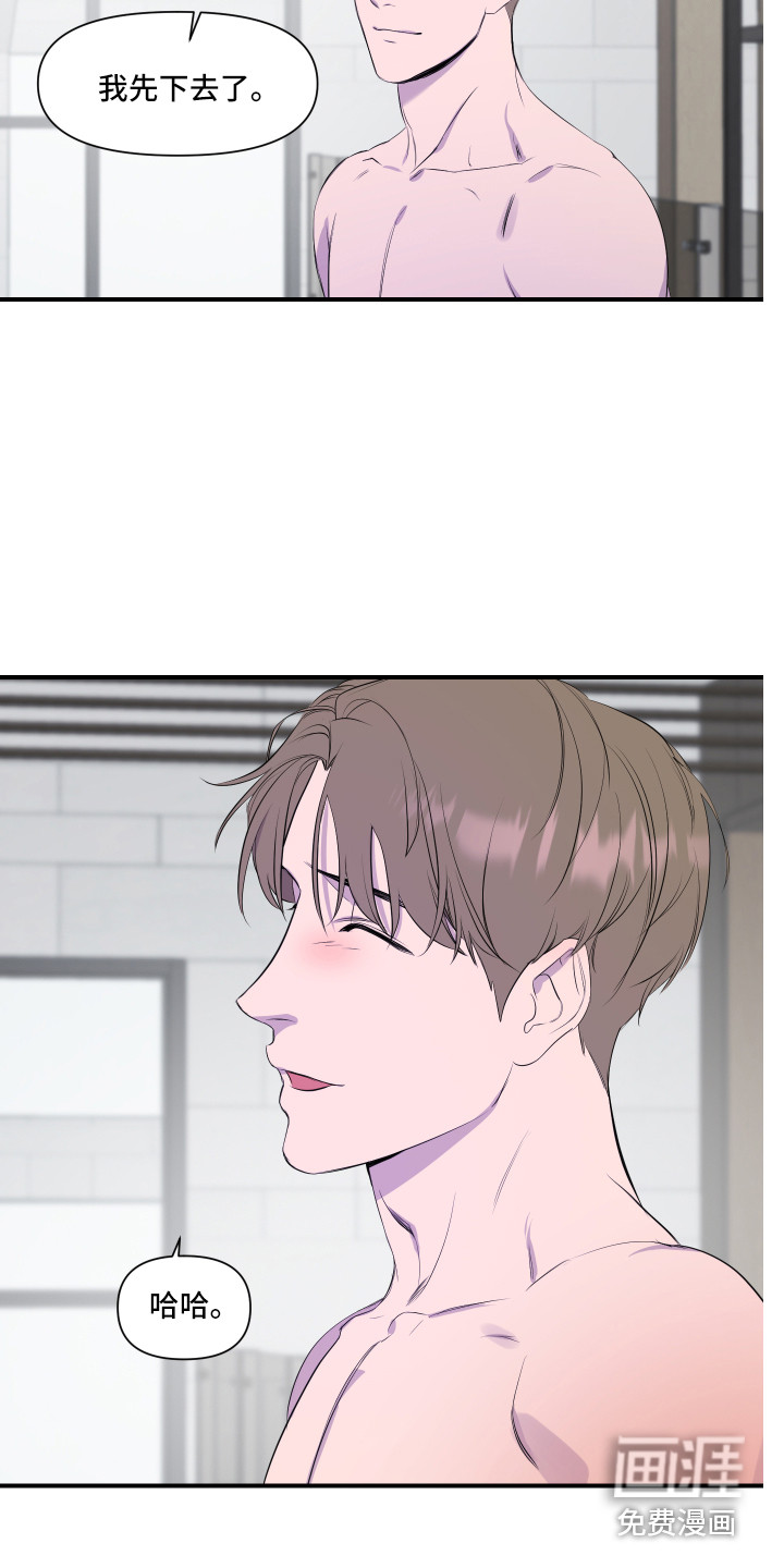 第17话20